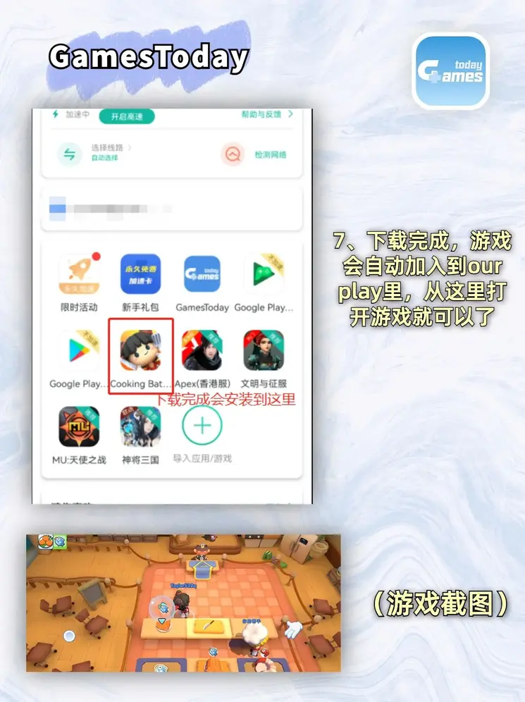 开云网页版登录入口下载截图3